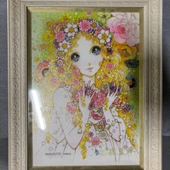 2025年最新】高橋真琴 サインの人気アイテム - メルカリ