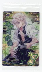 2025年最新】鬼滅の刃 ウエハース9 不死川実弥 srの人気アイテム