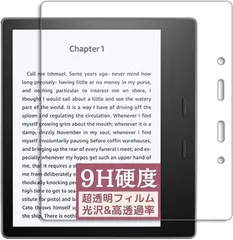 Kindleoasis第9世代 山口真弘の電子書籍タッチアンドトライ】Amazon「Kindle Oasis