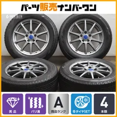 一時値下げ【美品】エルグランド 純正ホイール&スタッドレスタイヤ18インチ 2025年最新】e52 エルグランド スタッドレスの人気アイテム