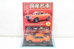 未開封 アシェット 国産名車コレクション 1/24 トヨタ 86 (2016