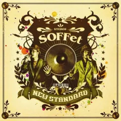 希少 Sunaga t experience 非売品 7inch SUNAGA T EXPERIENCE / A Kite (Exclusive Edit) / The St