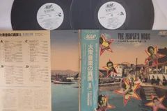 芽瑠璃堂 ＞ V.A. 『中村とうようの「大衆音楽の真実」(3CD Box
