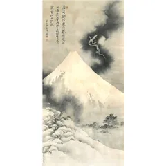 【明治　レトロ】浮世絵　石版画　渡邊忠久　北斎漫画　北斎画(北斗)　当時物5枚 2025年最新】版画の人気アイテム - メルカリ