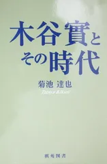 【函付き】木谷實全集 全5巻 昭和52.53年　初版第1刷発行 函付き】木谷實全集 全5巻 昭和52.53年 初版第1刷発行