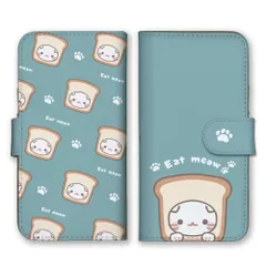 iPhone 16e ケース 手帳型 アイフォン16e スマホケース 携帯ケース 猫 ねこ ネコ 動物 白猫 アニマル 食べ物 被り物 シュール かわいい おしゃれ シンプル パン 肉まん たこ タコ焼き かに トマト  スマホカバー カラー01