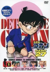 【中古】アニメDVD 名探偵コナン PART27 Volume1