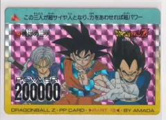 2024年最新】ドラゴンボール アマダ シールの人気アイテム - メルカリ