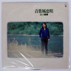 葛山信吾 CDセット 6枚 - メルカリ