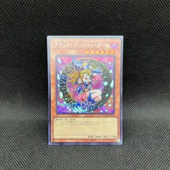 ブラックマジシャンガール・ガガガガール スリーブ プレイマット