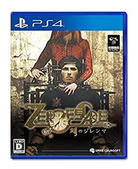 【中古】「未使用品」(PS4)ZERO ESCAPE 刻のジレンマ