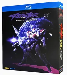 宇宙の騎士テッカマンブレード 全49話+OVA+SP+1975版 Blu-ray 1975年アニメ『宇宙の騎士テッカマン』Blu-ray 8月29日発売予約