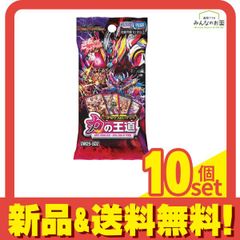 パック】 ソード&シールド 強化拡張パック 爆炎ウォーカー 10パック