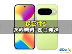 Quality Shop]未使用 Galaxy S23 FE SCG24 グラファイト 8GB
