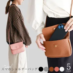 【新品】 ショルダーバッグ スマホポーチ レディース サコッシュ シンプルフラップ おしゃれ ポシェット ミニ かわいい 肩掛け 携帯 バック ポーチ 横型 スマホストラップ 肩掛け 首かけ 紐 落下防止 カードケース ミニマリスト 軽量 アウトドア フェス