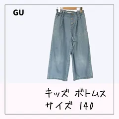 70532 ★ キッズ ボトムス 【GU】 140 デニム ワイドパンツ  デニムパンツ 女の子 ボタンあり 洗い替え 通学 外遊び 古着 USED商品