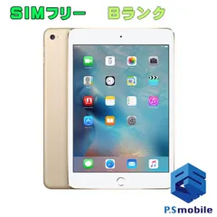 2023年最新】ipad mini4 128gbの人気アイテム - メルカリ