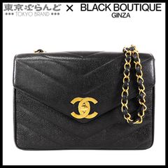 シャネル CHANEL シェブロン チェーン ショルダーバッグ 3番台 ブラック ゴールド金具 キャビアスキン ココマーク ショルダーバッグ レディース 101754142