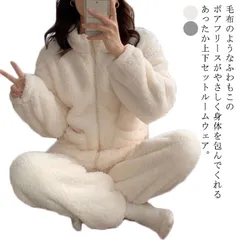部屋着 もこもこ ルームウェア 前開き ボアフリース レディース 上下セット パジャマ ハイネック 冬 長ズボン ボア 厚手 防寒 保温 秋冬 ポケット付き 可愛い 暖かい ルームウェア フリース パ#fleur600001