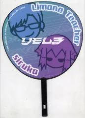 2025年最新】リモーネ先生の人気アイテム - メルカリ