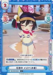 2025年最新】イズナ reバースの人気アイテム - メルカリ
