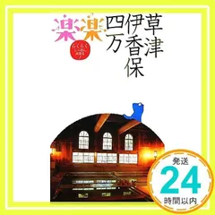 2026年最新】千草忠夫の人気アイテム - メルカリ
