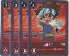 八神太一　グレイモンデッキセット　スリーブ付き 八神太一グレイモンデッキセットスリーブ付き