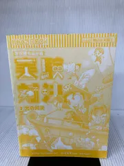 いちこさん専用　サバイバルシリーズ＆実験対決シリーズ　　40冊セット　まとめ売り 楽天市場】実験対決サバイバルシリーズの通販