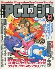 2025年最新】21エモン pcエンジンの人気アイテム - メルカリ