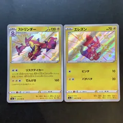 【PSA10】オーダイル　ストリンダーex イラストコンテスト　2枚セット　② 2025年最新】Yahoo!オークション -ストリンダーexの中古品・新品