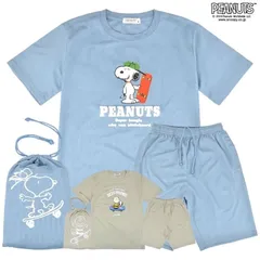PEANUTS スヌーピー 半袖 上下 セット ルームウェア ドライ 速乾 吸汗 部屋着 巾着付き ホワイト グリーン 緑 snoopy ワッフル パジャマ キャラクター 大人 レディース メンズ Tシャツ ハーフパンツ 速乾 運動着 スポーツ セットアップ