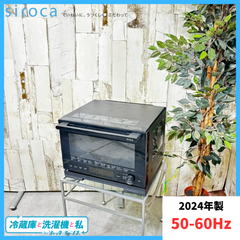 【2024年製】Siroca シロカ SX-20G151 オーブンレンジ 50-60hz