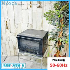 2023年製】ガス衣類乾燥機 大阪ガス 160-R505型 RDT-54S 50/60Hz