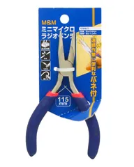 【数量限定】高儀(Takagi) M&M ミニマイクロ ラジオペンチ 115mm