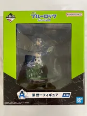 【未開封】A賞 潔世一 フィギュア 一番くじ ブルーロック 存在の証明