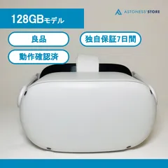 2024年最新】oculus quest 1 8gbの人気アイテム - メルカリ