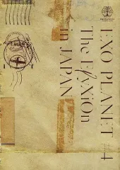 2025年最新】exo elyxion dvdの人気アイテム - メルカリ