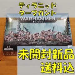 40k】10版のルール周りの書籍のお話 - たるいのウォーハンマーブログ