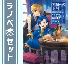 正直不動産　1～21巻　全巻セット　大谷アキラ　小学館 正直不動産 1 | 書籍 | 小学館