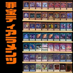 2025年最新】カオスデビルドラゴンの人気アイテム - メルカリ
