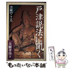 【中古】 香港への道 中川信夫からブルース・リーへ/筑摩書房/西本正 香港への道 (リュミエール叢書35) | 西本 正, 山田 宏一, 山根