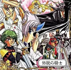 2026年最新】魔法騎士レイアース cdの人気アイテム - メルカリ