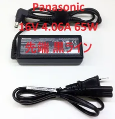 動作可ジャンク扱 CF-SX4 8GB SSD500GB 純正ACアダプタ有 動作可ジャンク扱 CF-SX4 8GB SSD500GB 純正ACアダプタ有 楽天