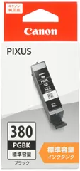 【特価セール】Canon 純正 インクカートリッジ BCI-380PGBK ブラック 標準容量