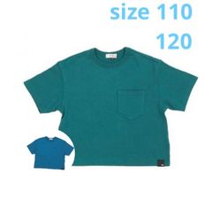 ワイドTシャツ　F.O.U 子供服　半袖　男の子　ブルー　グリーン