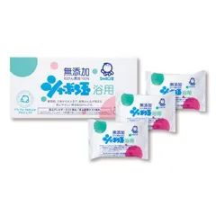 【数量限定】100g×3個入り 化粧石けんシャボン玉浴用 シャボン玉 シャボン玉石けん