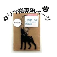 m．様専用ページ💗 - メルカリ