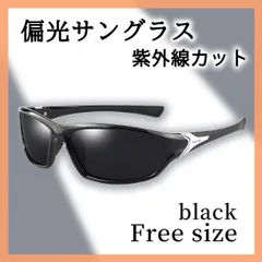 偏光 サングラス 釣り スポーツ UV 紫外線 メガネ 眼鏡 軽量 黒 メンズ ドライブ 運転 ブラック