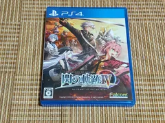 PS4 英雄伝説 閃の軌跡IV