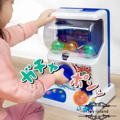 ガチャガチャ 本体 おもちゃ 空カプセル付き マシーン ガチャポン ビンゴ くじ プレゼント クリスマス あすつく対応 _85026ZYL812目玉商品